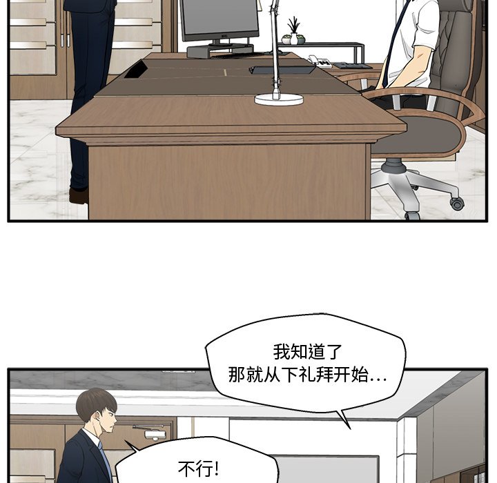 第111话 11116