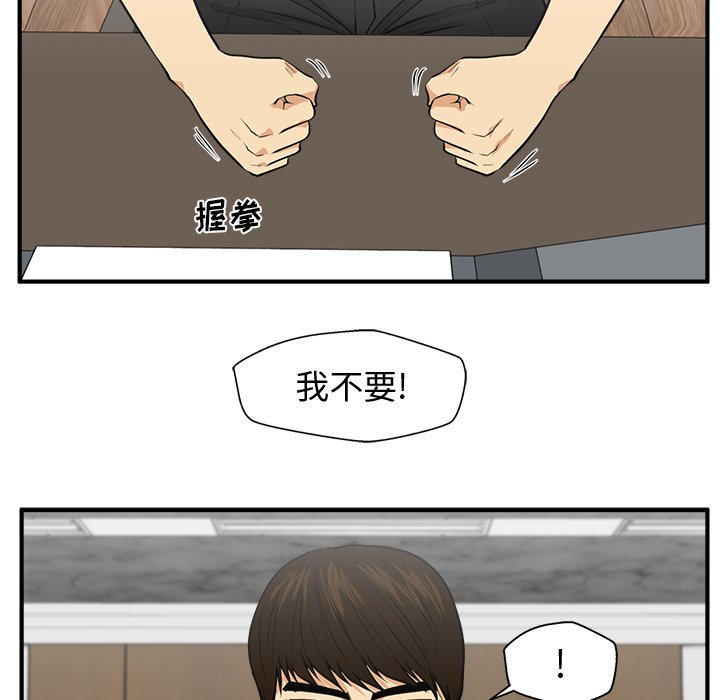 第111话 11118