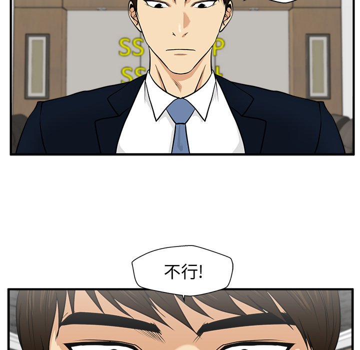第111话 11119