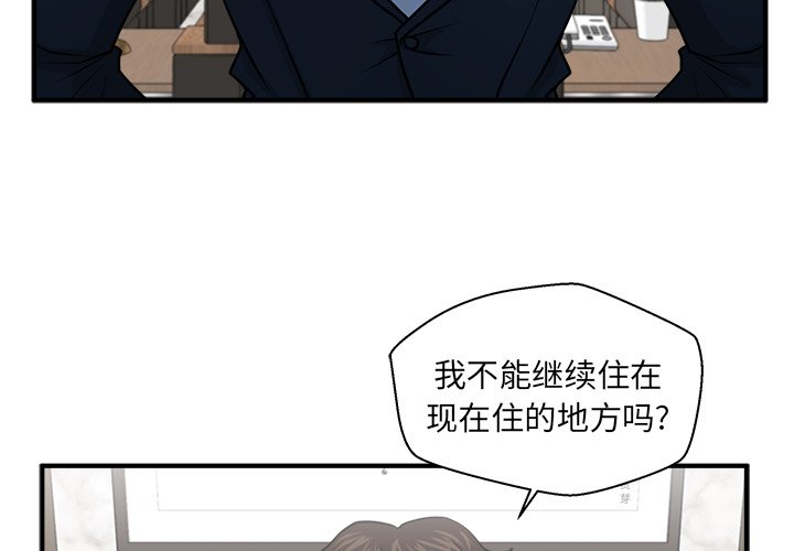 第111话 1112
