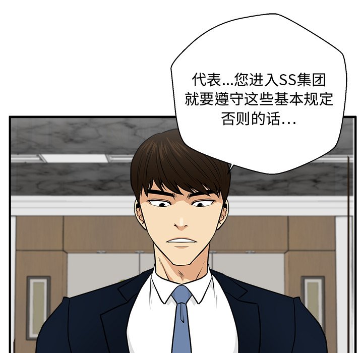 第111话 11121