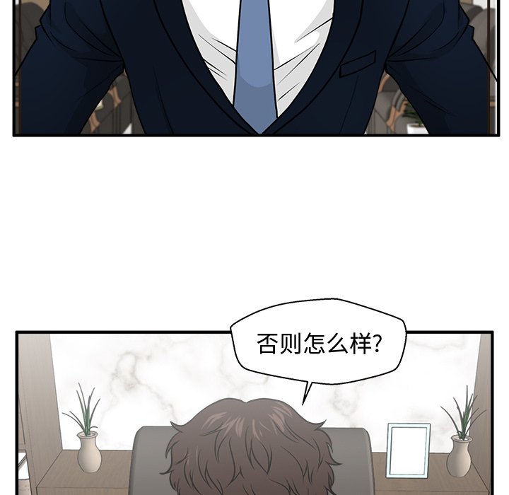 第111话 11122