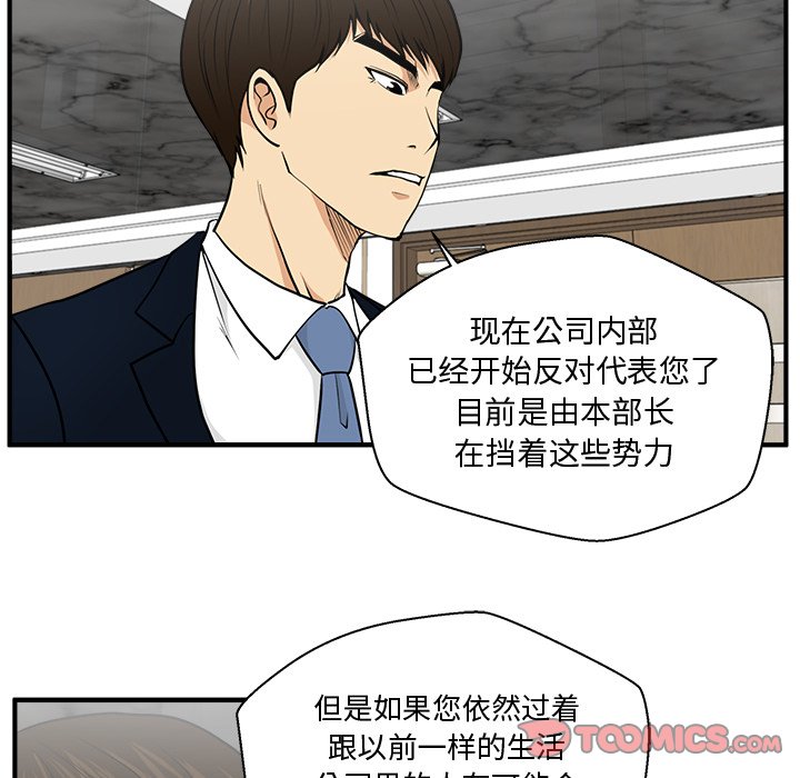 第111话 11125