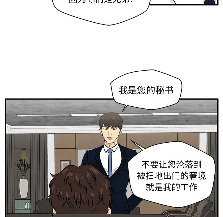 第111话 11127