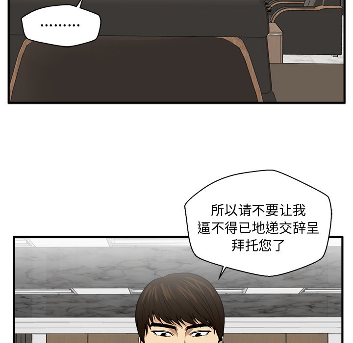第111话 11128