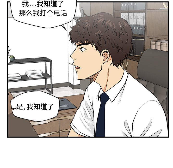 第111话 11130