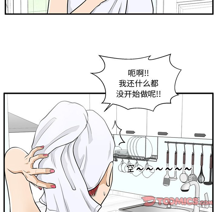 第111话 11137