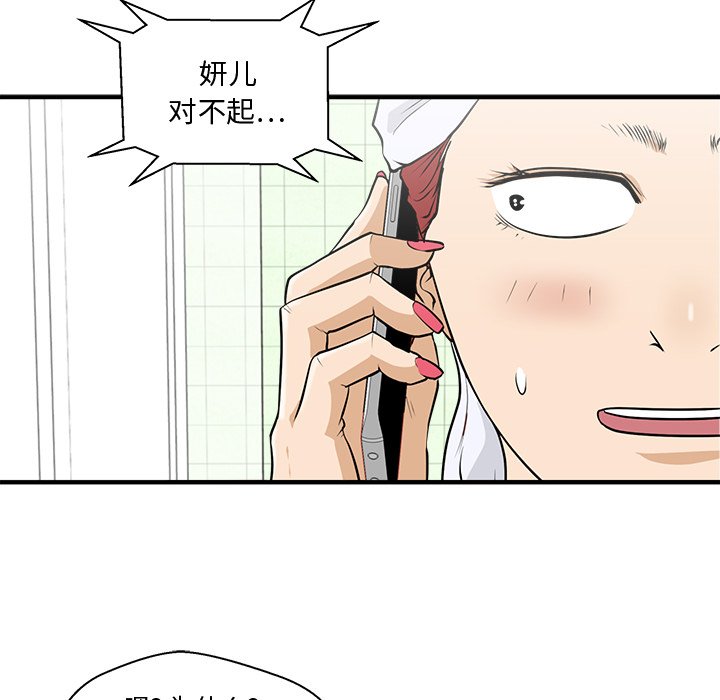 第111话 11140