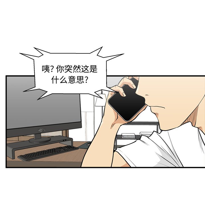 第111话 11142