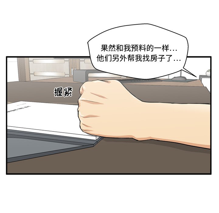 第111话 11143
