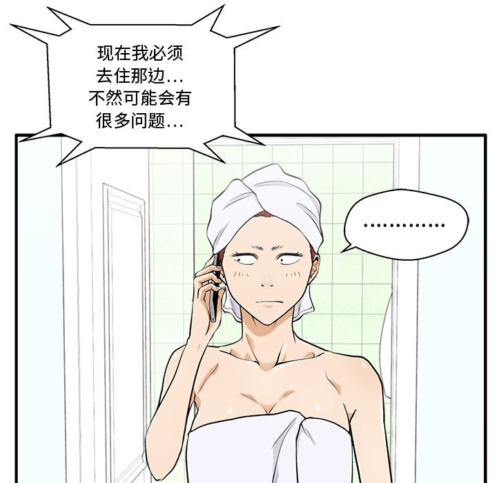 第111话 11144