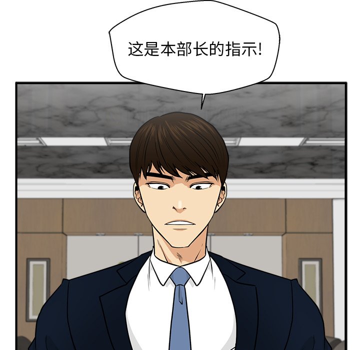 第111话 1115