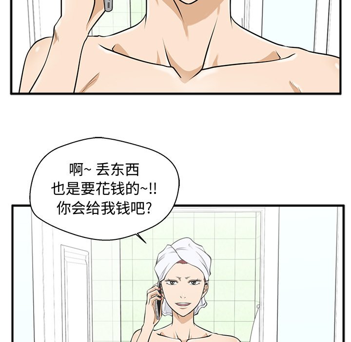 第111话 11150