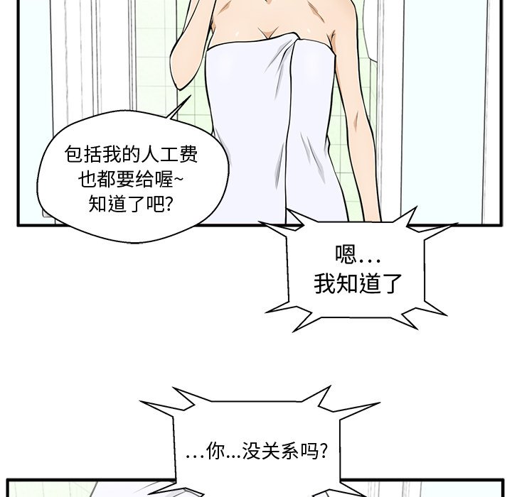 第111话 11151