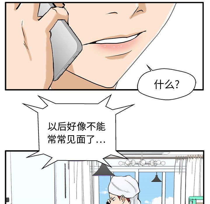 第111话 11153