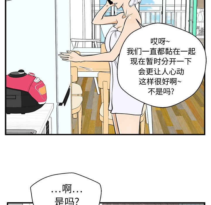 第111话 11154