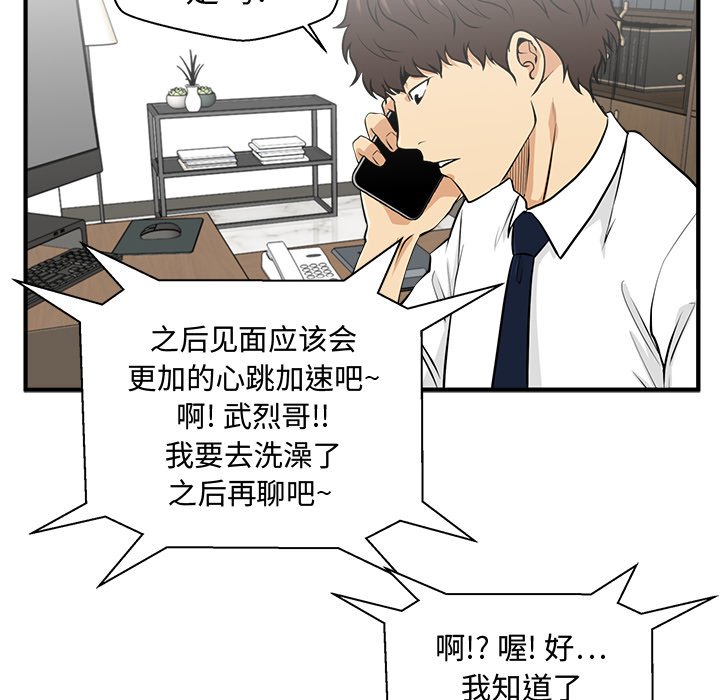 第111话 11155