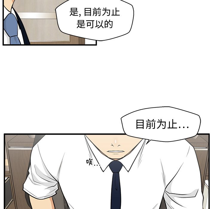 第111话 11163