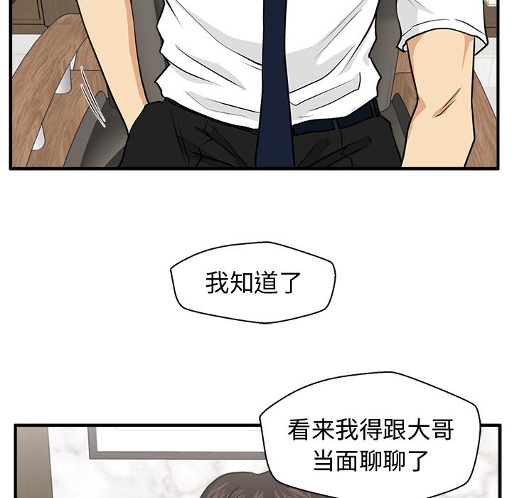 第111话 11164
