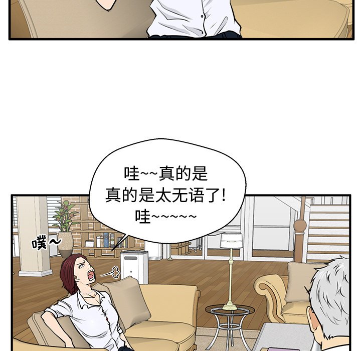 第111话 11169