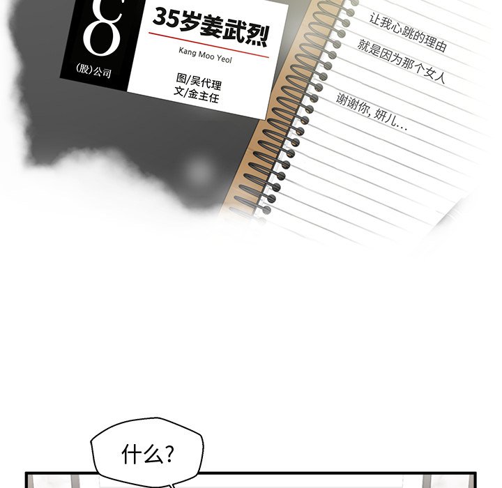 第111话 1117