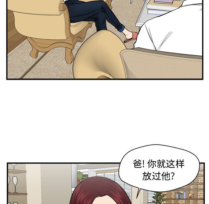 第111话 11170