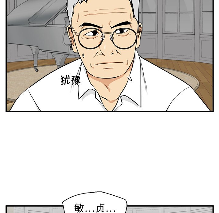 第111话 11172