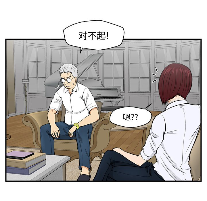 第111话 11174