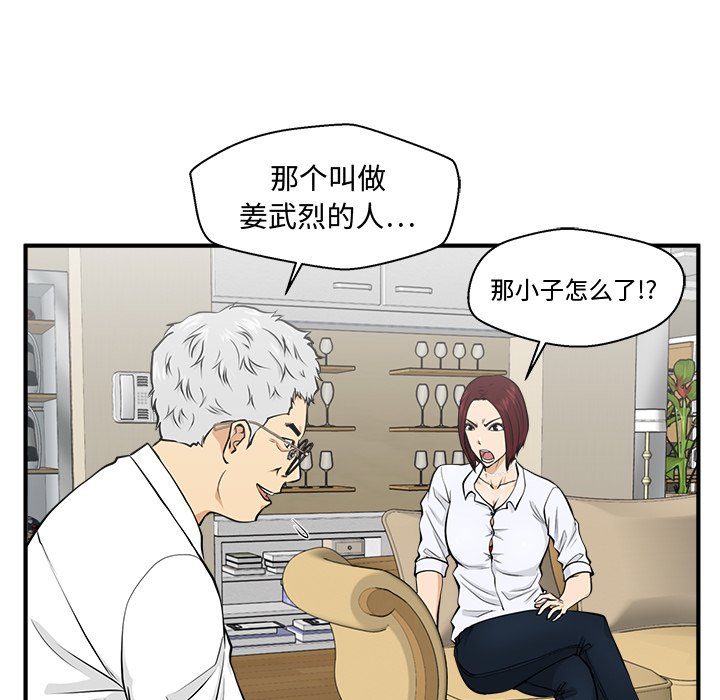 第111话 11175