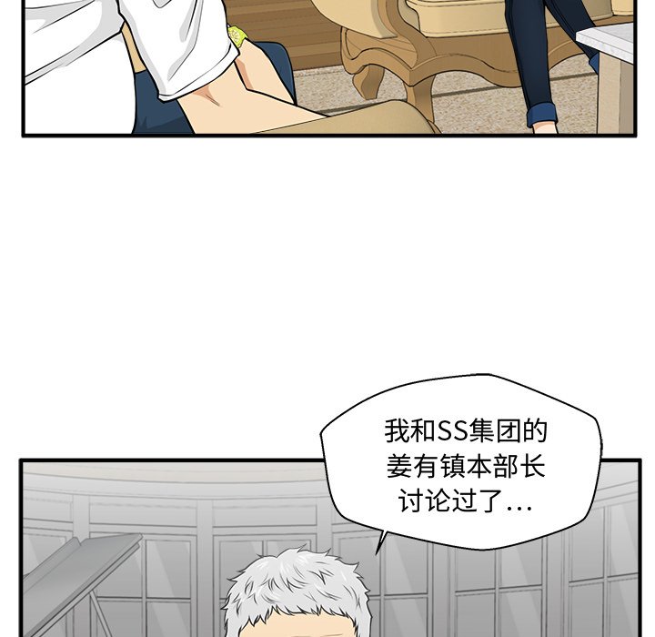 第111话 11176