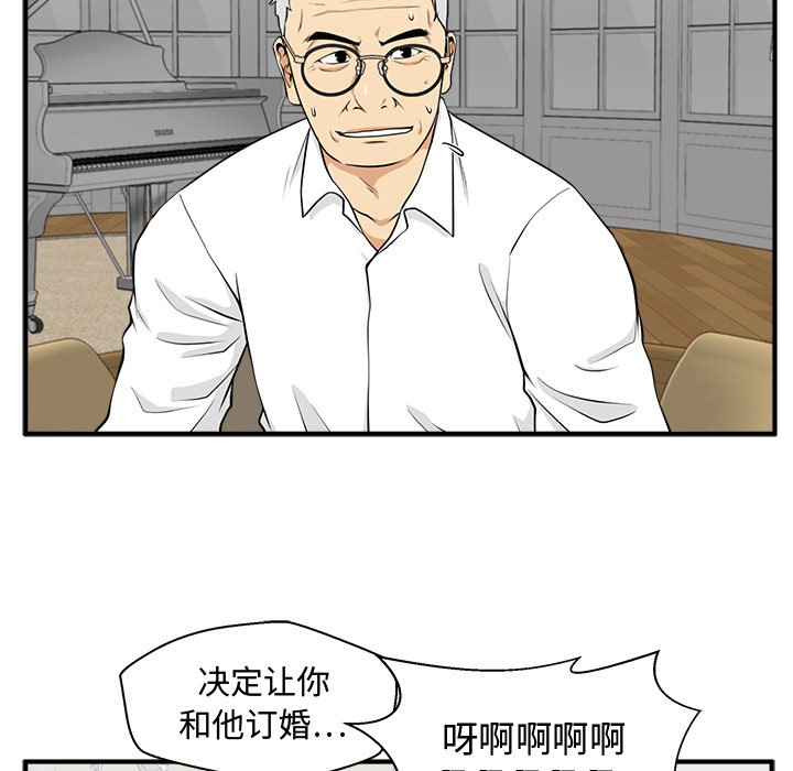 第111话 11177