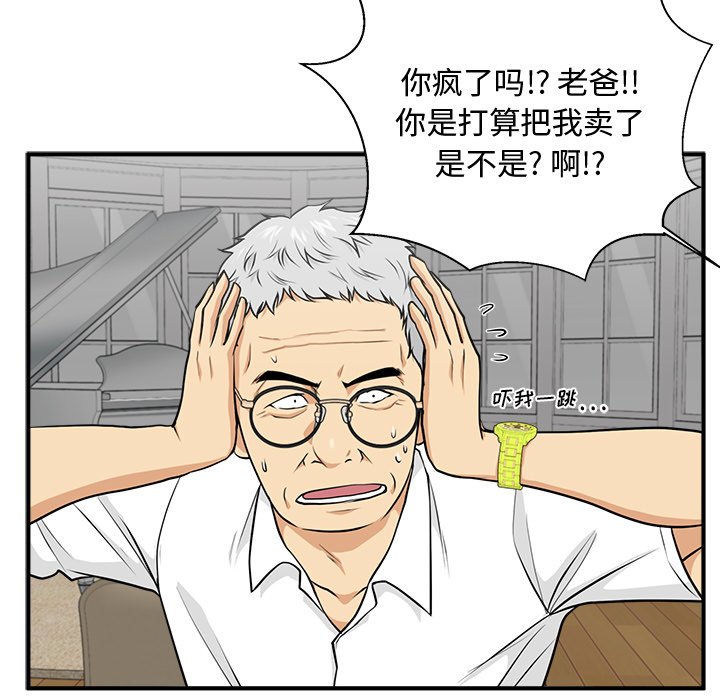 第111话 11179