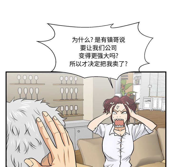 第111话 11180