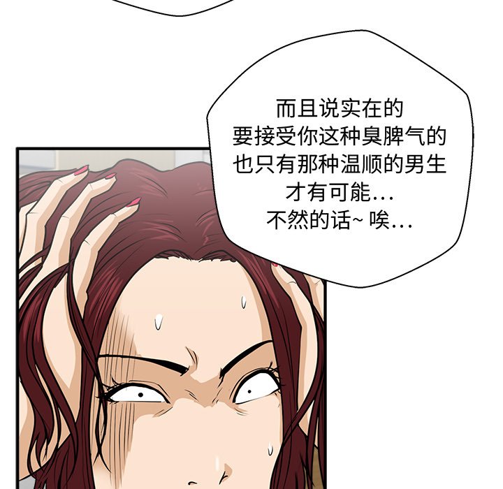 第111话 11184