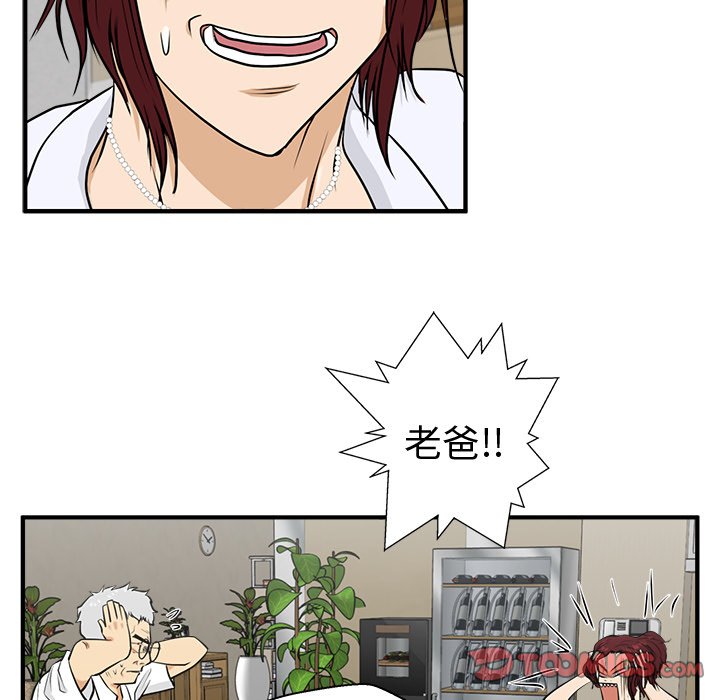 第111话 11185