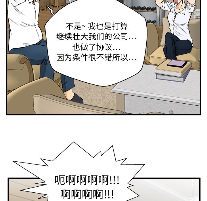 第111话 11186