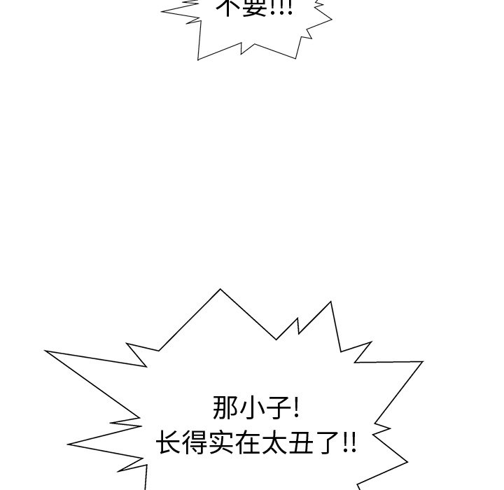 第111话 11188