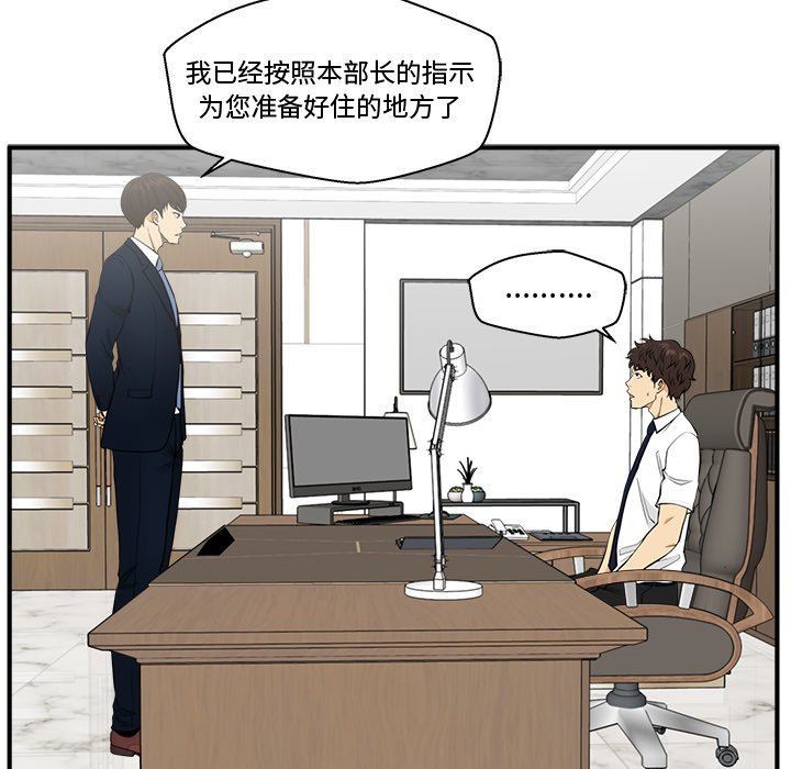 第111话 1119
