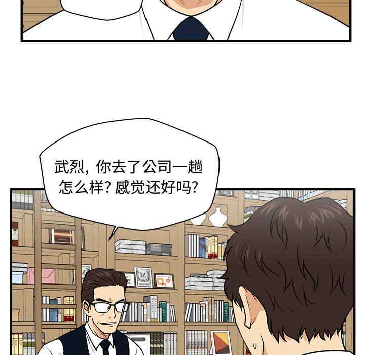 第111话 11190