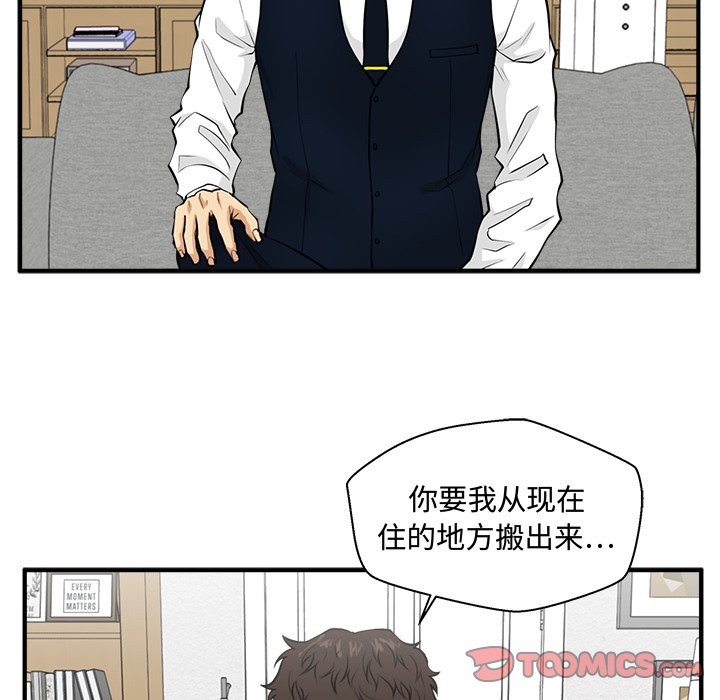 第111话 11197