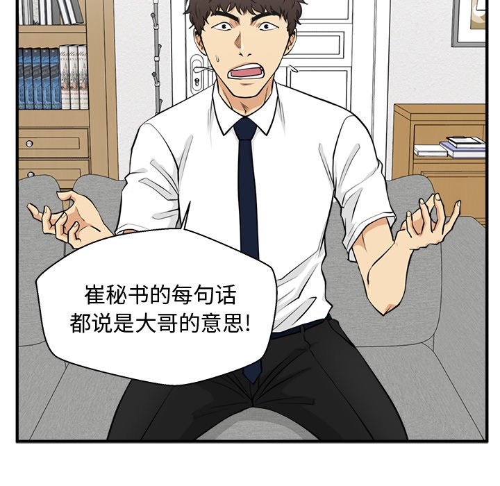 第111话 11198