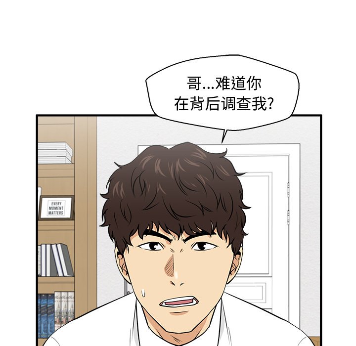 第112话 11210