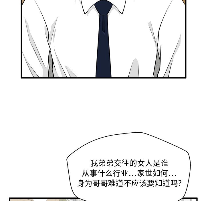 第112话 11211