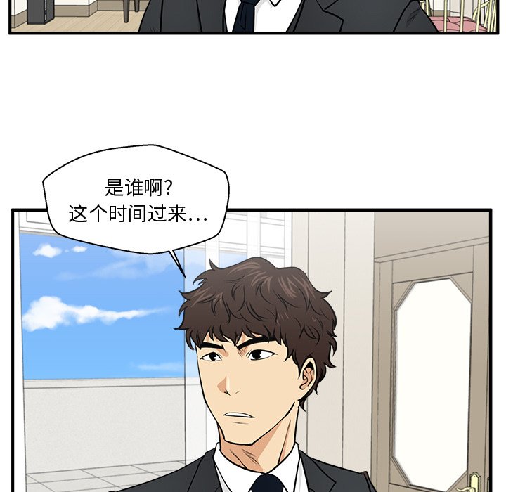 第112话 112111