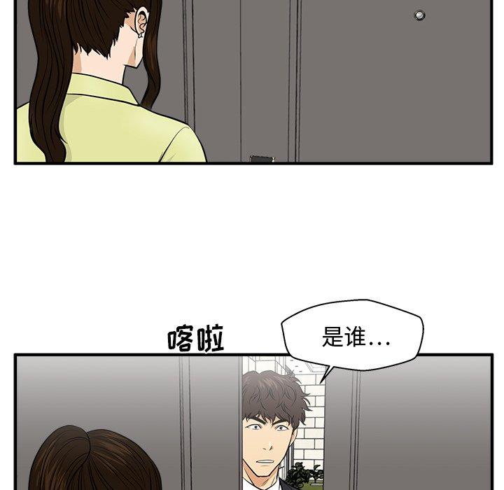 第112话 112113