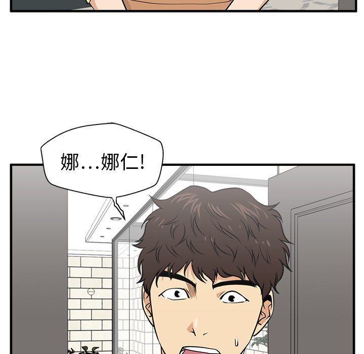 第112话 112116