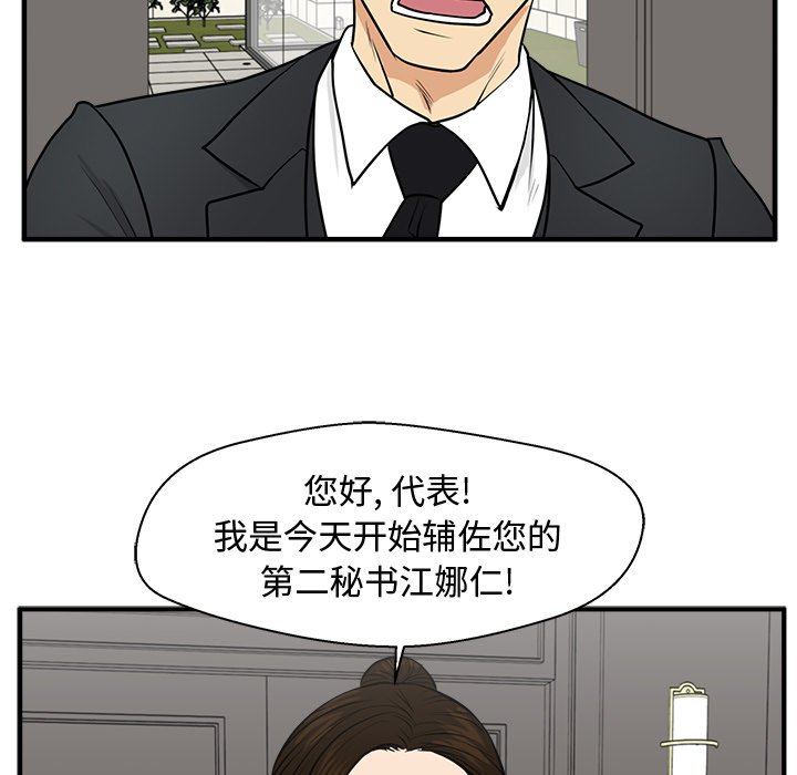 第112话 112117
