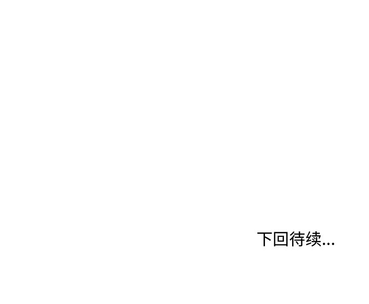 第112话 112120