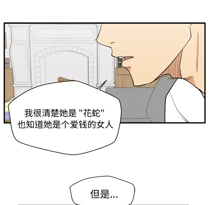 第112话 11219