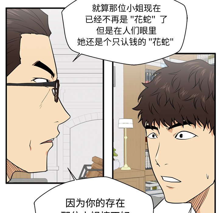 第112话 11225